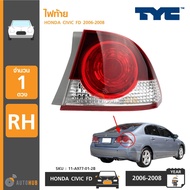 ไฟท้าย HONDA CIVIC FD ปี 2006 ถึง 2008 ยี่ห้อ TYC ราคา 1 ข้าง (11-A978-01-2B 11-A977-01-2B)