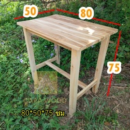 CR.W โต๊ะทำงาน โต๊ะนักเรียนไม้สัก 80*50*สูง75 ซม. (ก*ลึก*ส) โต๊ะเขียนหลังสือ (ไม่ทำสี)