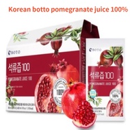 korea Boto Pomegranate pomegranate juice pomegranate promegranate juice beverages 100%  80mlx30ea