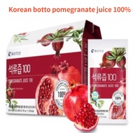 korea Boto Pomegranate pomegranate juice pomegranate promegranate juice beverages 100%  80mlx30ea