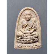 Roop Lor Than Chan Keramat Chao Khun Onn Wat Prachumchontara 2537