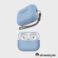 AHAStyle AirPods Pro 2代 矽膠保護殼 連體式防摔保護套(附防丟掛繩) - 天空藍色