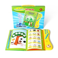 Arabic Language Reading Book Multifunction Learning E-Book for ChildrenFruit Animal Cognitive and Da
