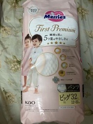 Merries first premium 加大
