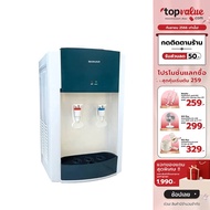 MIDEA Hot-Cold Water Dispenser Model YD1539T/SONAR Tabletop Hot/Cold WD-ET365HC