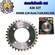 สเตอร์หลัง กลึง เลส เอ็มสแลส(M-SLAZ) สปาค(SPARK-Z) RXZ RXS BELLE-R เบอร์ 420 - 32T 34T 36T ใส่รุ่น  