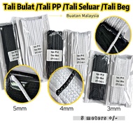 [ Ready Stock ] Tali bulat/ tali seluar/ tali beg/ Pp robe/ tali kusyen/ cushion robe/ tali pp (1pkt