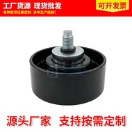 88440-0K010 Ready Stock Car Tensioner Pulley Suitable for Toyota Sea Lion Auto Parts 2KD