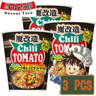 日清 - 日本NISSIN Cup Noodle 合味道 魔改造杯麵 辣番茄味 3杯 (平行進口)(新舊包裝隨機發貨)（賞味日期：26年02月25日）