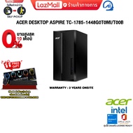 [ผ่อน 0% 10 ด.]ACER DESKTOP ASPIRE TC-1785-1448G0T0Mi/T00B /ประกัน 3 Years+Onsite