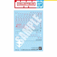 GUNDAM DECAL143 MOBILE SUIT GUNDAM HATHAWAY MULTIUSE 2