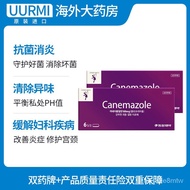 韩国canemazole东光制药念珠菌性阴道炎霉菌妇科药瘙痒阴道片巩固 FE8G