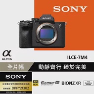 SONY A7IV A74 A7M4 單機身(公司貨)+128G記憶卡