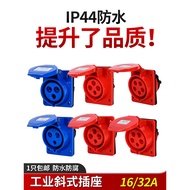 Industrial Socket Inclined Aviation Three-Phase Electric Waterproof Butt Connector 3/4/Hole 16/32A C