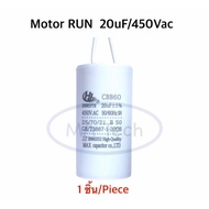 20uF 450v Capacitor 20uF 450v 20uF 450Vac Motor Run 20uF450Vac CBB60 Cable Start Cap (Size 3.7x7.4cm