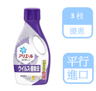 ARIEL - ($150 3枝) 日本 ARIEL 超濃縮潔 除菌洗衣精 (紫樽) 690G X 3 (平行進口)