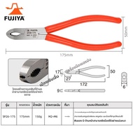 Pincher Pliers Screw Extractor Engineer High Carbon Steel Japanese Original PZ-55 PZ-56 PZ-57 PZ-58