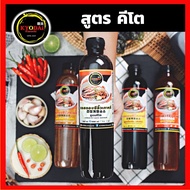 ซอสดองเกาหลี : คันจังเคจังซอส ตรา เคียวได คิมูจิ  GANJANG GEJANG sauce: ซอสดองซีอิ๊ว กุ้งดองซีอิ้ว ซ