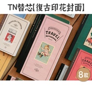 RAYRAYGO Book Character Time More TN Refill [Retro Print Cover] 8 Styles 60 Pages Blank/Square 100g 