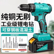 S-T/ Brushless High Power Cordless Drill Impact Lithium Electric Drill Double Speed Electric Hand Drill Household Indust
