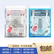 Omron Intermediate Relay MY2N-J DC24V MY2N-GS MY4N-J-GS AC220V LY2N-J GV3B