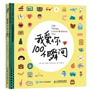 I Love You 100 Instants 520 Valentine's Day Tanabata Send Boyfriend Birthday Gifts Love Tokens Roman