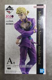 【現貨】日版 JOJO 黃金之風 萬代一番賞 A賞 喬魯諾·喬巴拿  日版現貨 全新未拆！！！！ 默認盒損，盒控勿擾 全