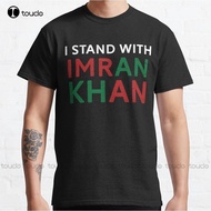 oversize T-shirt Imran Khan Pti Party Pakistan Support Freedom-Imran Khan Absolutely Not Pakistan Ju
