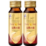 Nano Japan Bird Nest Collagen x 2 bottles (FOC item for Nano Japan Collagen Powder Purchase)