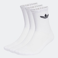 adidas Lifestyle Trefoil Cushion Crew Socks 3 Pairs Unisex White IJ5616