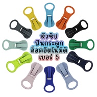 (Only 10 Zip Head) Bone Teeth Zipper Head Automatic Lock No. 5 For (175)