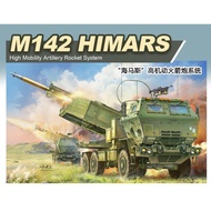 FOREART 5001 1/35 M142 HIMARS High Mobility Artillery Rocket System Model Kit