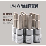 Jieke Tools 1/4 Hexagon Socket 38mm Long Small Flying Ratchet Wrench Socket Accessories SK1/4-HX