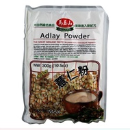 GREENMAX  ADLAY POWDER  300G  EXP APRIL 2025