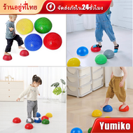 ร้านอยู่ที่ไทย ลูกบอลฝึกทรงตัว ของเล่นฝึกระบบประสาทและสมาธิเด็ก montessori sensory ball balance