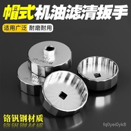 Electrical Oil Filter Wrench Grid Disassembly Assembly 901 Cap Type Tool
