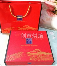 Mid-Autumn Moon Cake Packaging Box Large Four-Piece Set Moon Cake Flip Book Packaging Hard Box