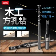 Woodworking Square Hole Drill Bearing Steel Square Eye Drill Drill Core Square Tenon Drill Square Ho