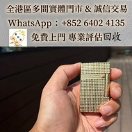 【聚財屋】專業估價 免費上門 高價 ：都彭S.T. Dupont L2打火機巴黎釘格金色銅機身打火機，古董打火機 古董煤油打火機 Dupont都彭火機 名牌打火機 cartier卡地亞火機 Dunhi