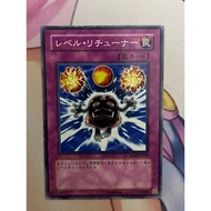 YUGIOH RGBT-JP069 Level Returner <N>