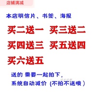 Tan Songyun Yang Ying Angelababy Angelababy Liu Yifei Liu Shishi Feng Timo Goddess Merchandise Colle