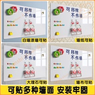 Whiteboard Wall Sticker for Children, Home Use, Teaching, Erasable Small Blackboard, Magnetic, Remov