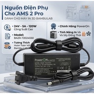 Bambu Lab AMS 2 Pro 24V 5A 120W Auxiliary Power Supply - Premium PowerON Adapter for Bambulab P1S/P2