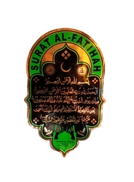 Stiker jumbo Kaligrafi Arab surat Al-fatihah