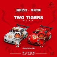 ModernArt 1/64 Two Tigers RWB Q車