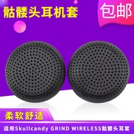 Skullcandy Suitable for skullcandy GRIND Highland Drummer Skull Uprock Earmuffs Earphone Sponge Cove