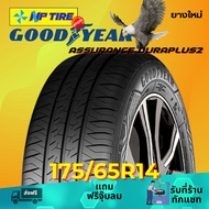 ยาง 175/65R14 GOODYEAR ASSURANCE DURAPLUS2 ราคาต่อเส้น  ปี 2024