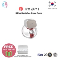 【Korea】IMANI i2 Plus i2+ LCD/ breast pump handsfree /breast pump / pump susu/baby 吸奶器