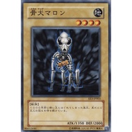 EE3 EE3-JP003 Skull Dog Expert Edition 3 Common EE3-JP003 0807047098129