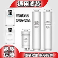 Taiwan Shipment Can Invoice General Spring Source Weilaishi WLS-RO-KWZ01 Household Water Purifier De